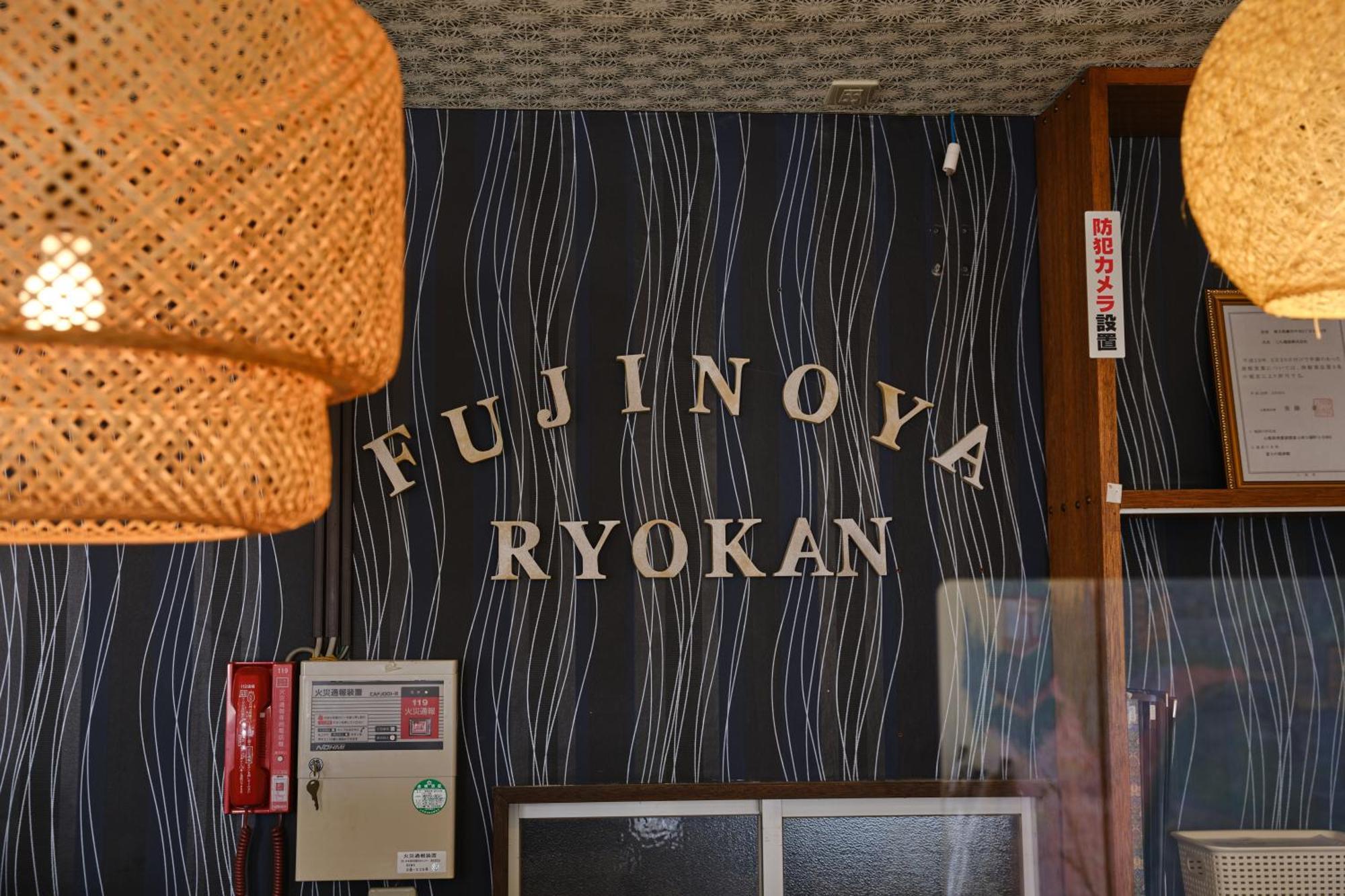 Fuyo Sankyo Enka ฟูจิคาวากุจิโกะ ภายนอก รูปภาพ