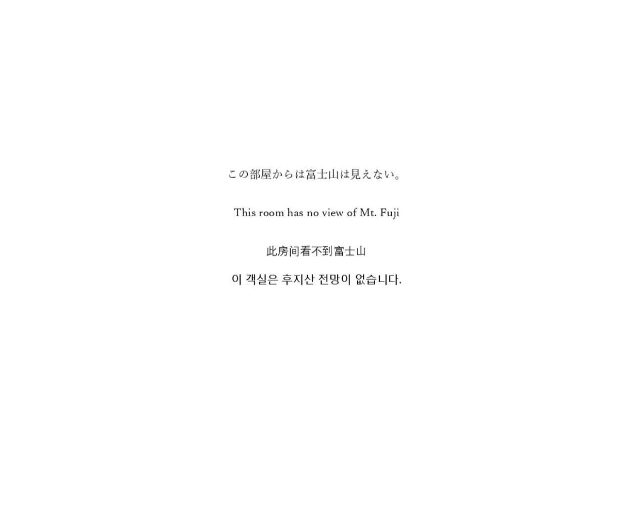 Fuyo Sankyo Enka ฟูจิคาวากุจิโกะ ภายนอก รูปภาพ